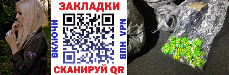 Где можно купить наркотики Ачинск Конопля МЕФ АМФЕТАМИН ГАШИШ Галлюциногенные грибы Альфа ПВП