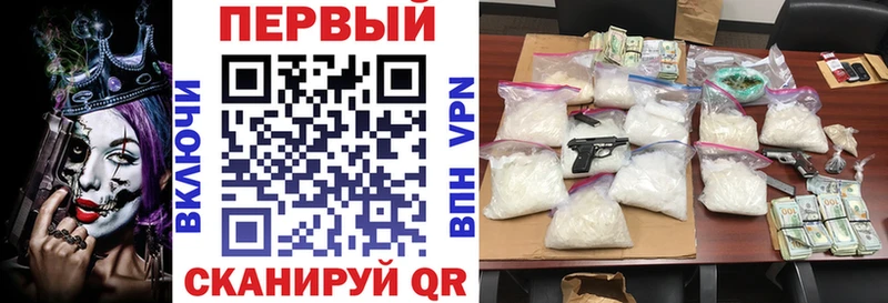 закладки Ачинск Amphetamine 98%