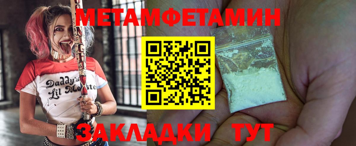 Amphetamine  Вход с VPN  Ачинск  Амфетамин Premium 