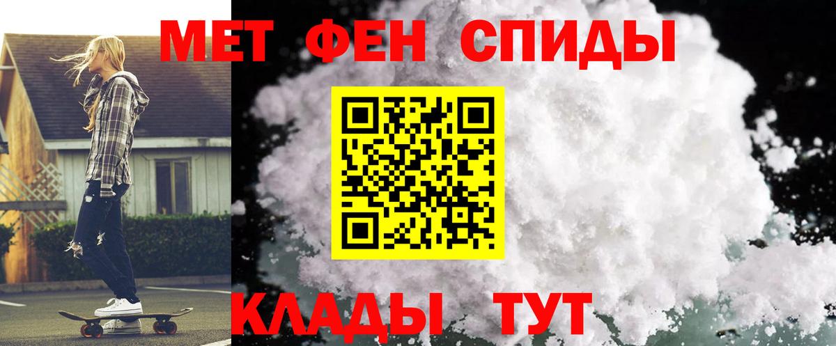 Амфетамин Premium Ачинск
