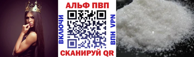 цены наркотик  OMG зеркало  A PVP Соль  Ачинск 