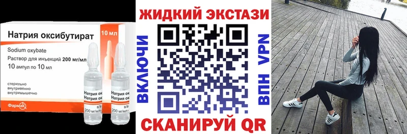 MEGA зеркало  Ачинск  БУТИРАТ бутик 