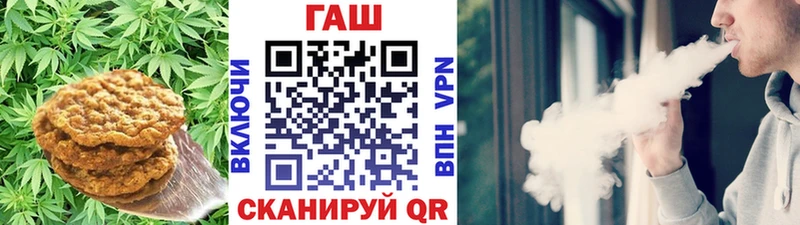 Еда ТГК конопля  Ачинск 