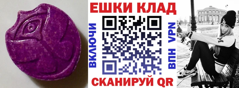 как найти закладки  Ачинск  Экстази Дубай 