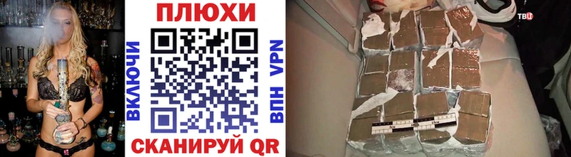хочу наркоту  Ачинск  Гашиш Изолятор 