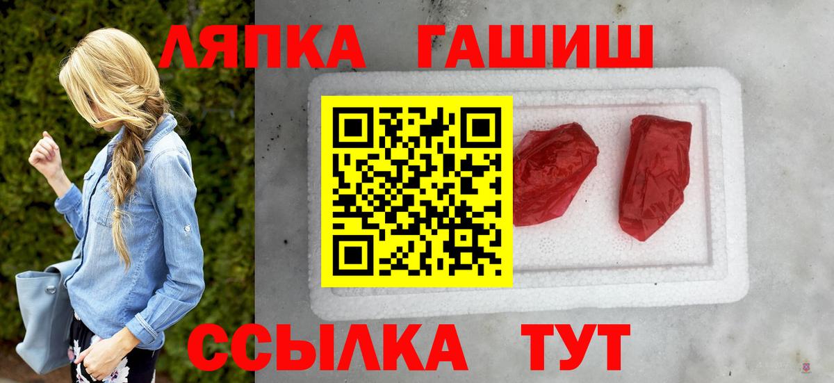 Ачинск  Codein  Мефедрон кристаллы  ГАШ  Вход с VPN  Канабис  Cocaine  A-PVP СОЛЬ кристаллы 