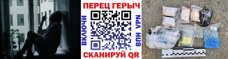 ГЕРОИН герыч Ачинск