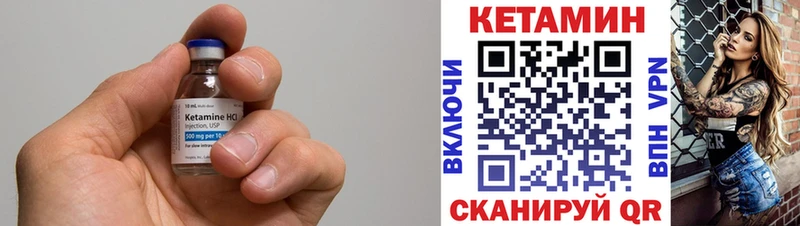 КЕТАМИН ketamine  Ачинск 