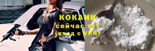 COCAINE Алзамай