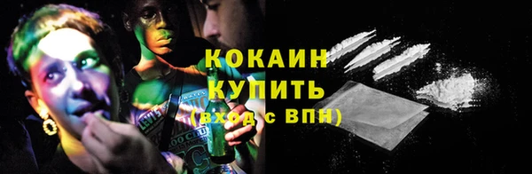 COCAINE Алзамай