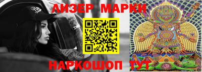 гидра Ачхой-Мартан