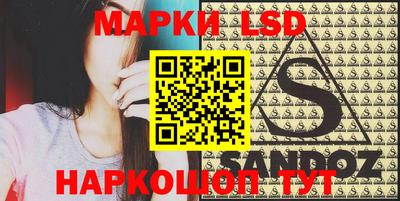 гидра Ачхой-Мартан