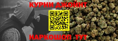 гидра Ачхой-Мартан