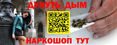 гидра Ачхой-Мартан