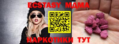 MDMA Баксан