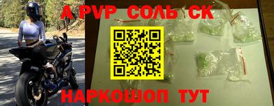 прущие крисы Белорецк
