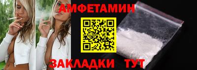 СК Аша