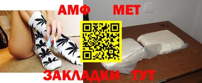СК Аша