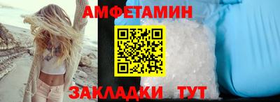 гидра Ачхой-Мартан