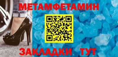 гидра Ачхой-Мартан