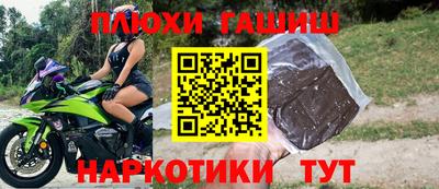 СК Аша