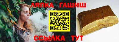 СК Аша
