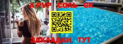 гидра Ачхой-Мартан