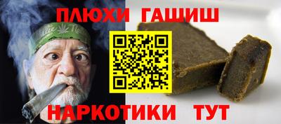 гидра Ачхой-Мартан