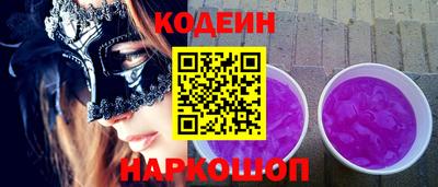 альфа пвп Мирный