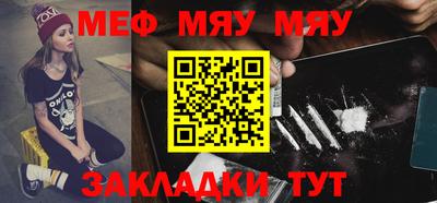 гидра Ачхой-Мартан