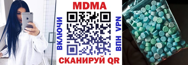 закладки  Ачинск  МДМА кристаллы 