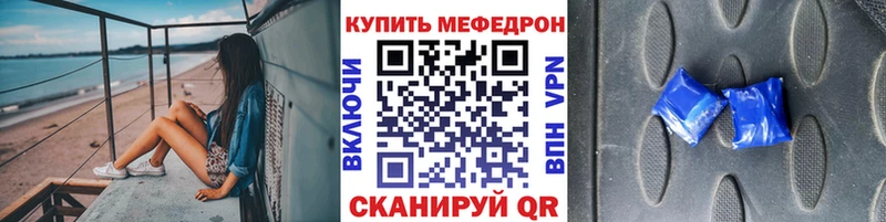 Меф мука  Ачинск 