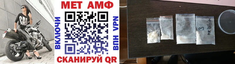 Метамфетамин мет  сколько стоит  Ачинск 