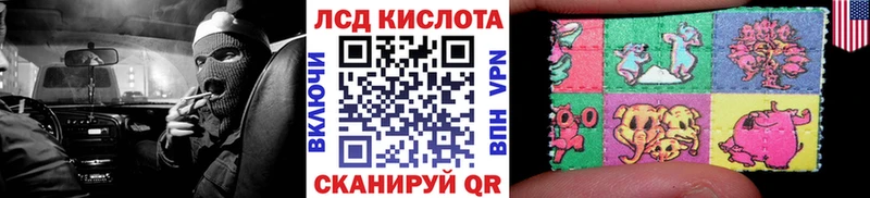 гидра онион  наркота  Ачинск  Наркотические марки 1,8мг 