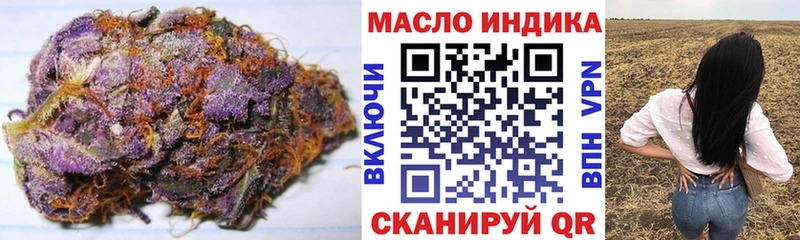 ссылка на мегу рабочий сайт  купить  сайты  Ачинск  Дистиллят ТГК вейп 