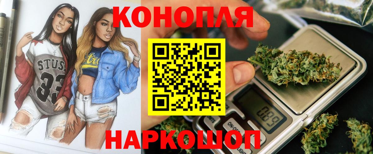 Конопля AK-47 Ачинск